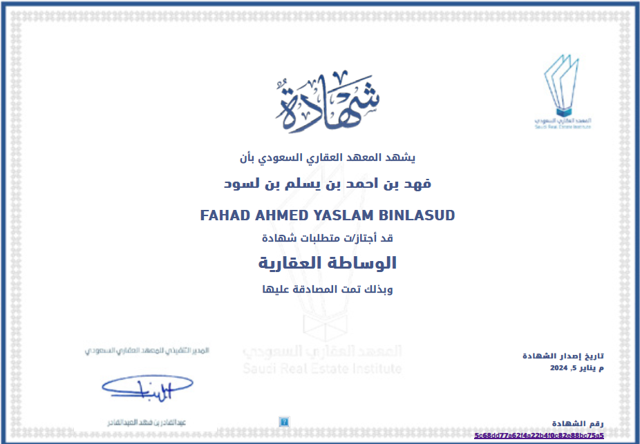 Certificate 4
